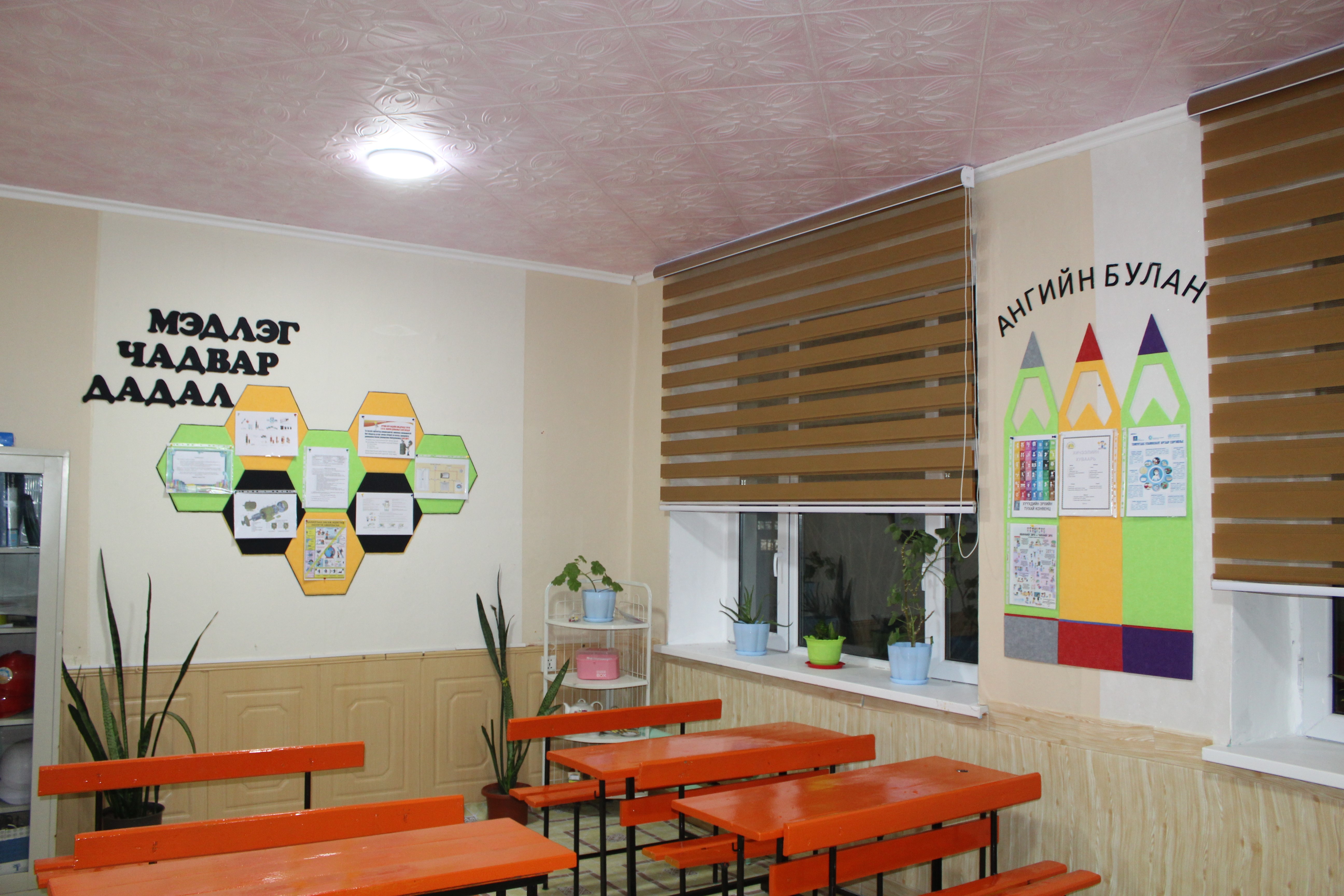 Цахилгаан анги