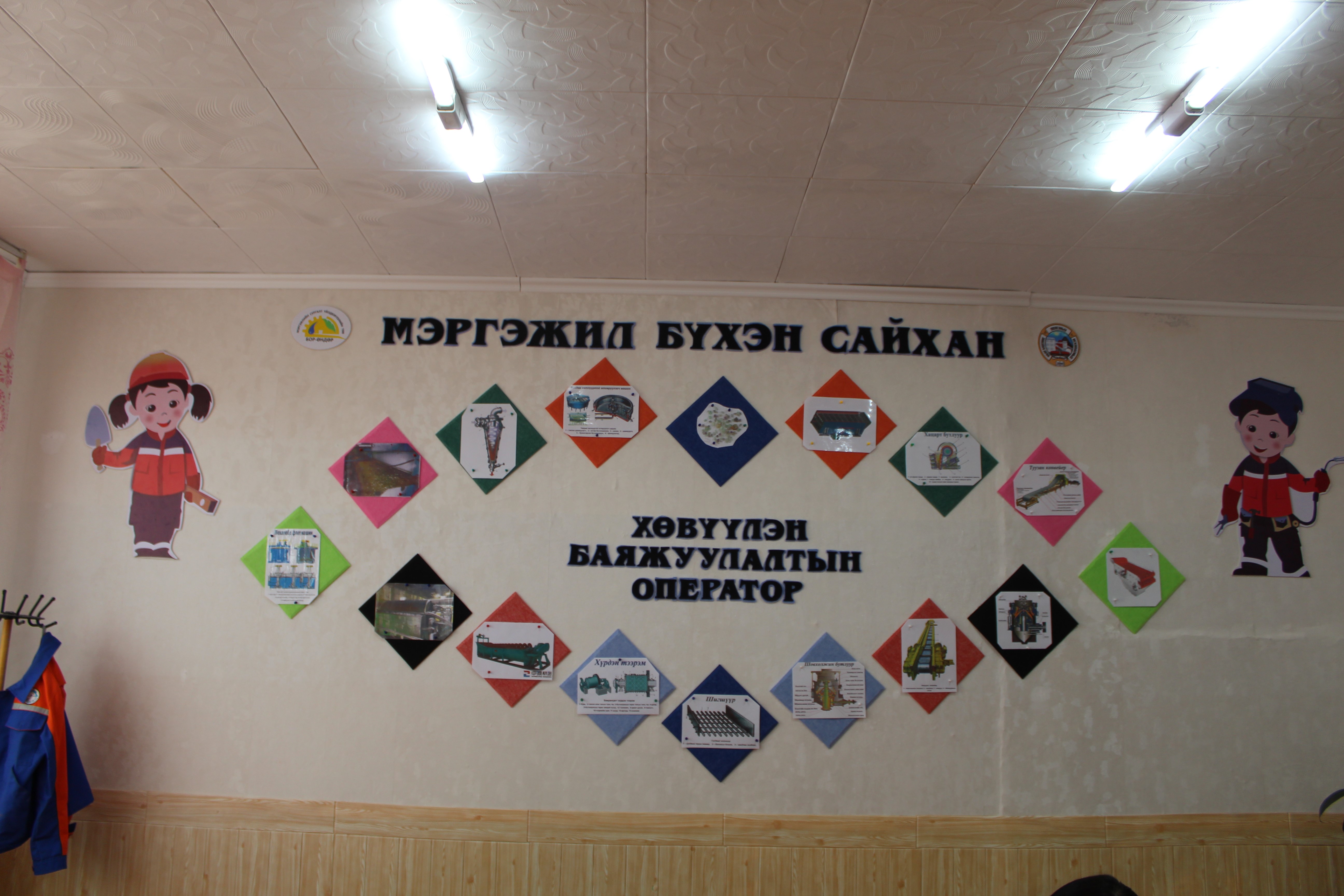 Хөвүүлэн баяжуулах